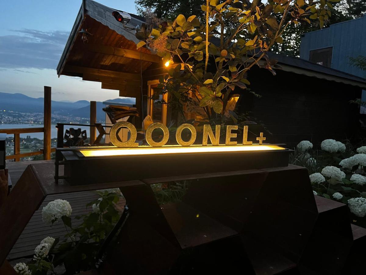 つながるキャンプリゾートqoonel+ ฟูจิคาวากุจิโกะ ภายนอก รูปภาพ